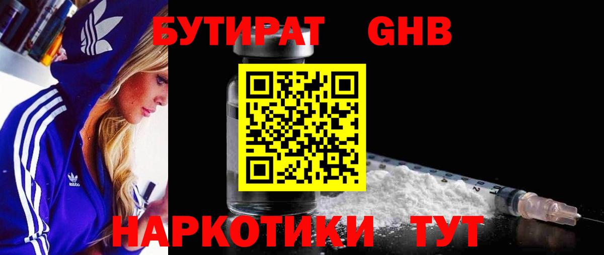 ТГК  Бошки Шишки  Майкоп  Мефедрон  КОКАИН  ГАШИШ  МЕФ   Вход с VPN 