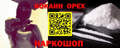 мефедрон Ирбит