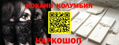 мефедрон Ирбит