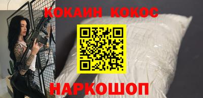 мефедрон Ирбит