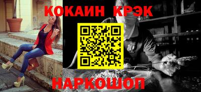 мефедрон Ирбит