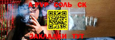 мефедрон Ирбит