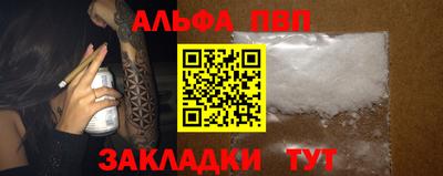мефедрон Ирбит