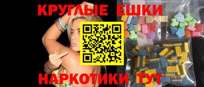 мефедрон Ирбит