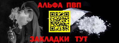 мефедрон Ирбит