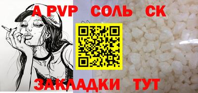 скорость Ипатово