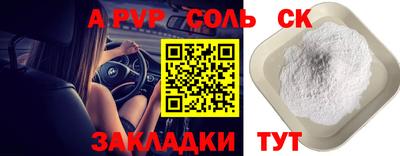 мефедрон Ирбит