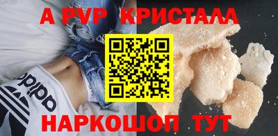 мефедрон Ирбит
