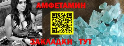 скорость Ипатово