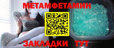 мефедрон Ирбит