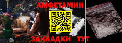 мефедрон Ирбит