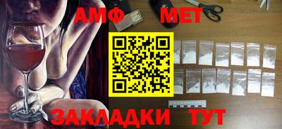 скорость Ипатово