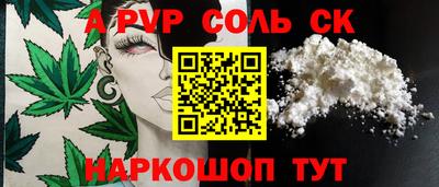мефедрон Ирбит