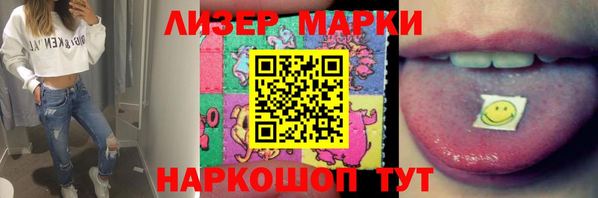 ЛСД экстази ecstasy  ЛСД экстази  Майкоп  Вход с VPN 