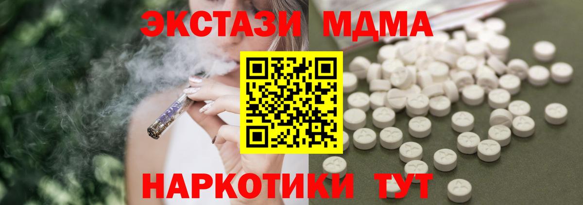 A PVP Майкоп
