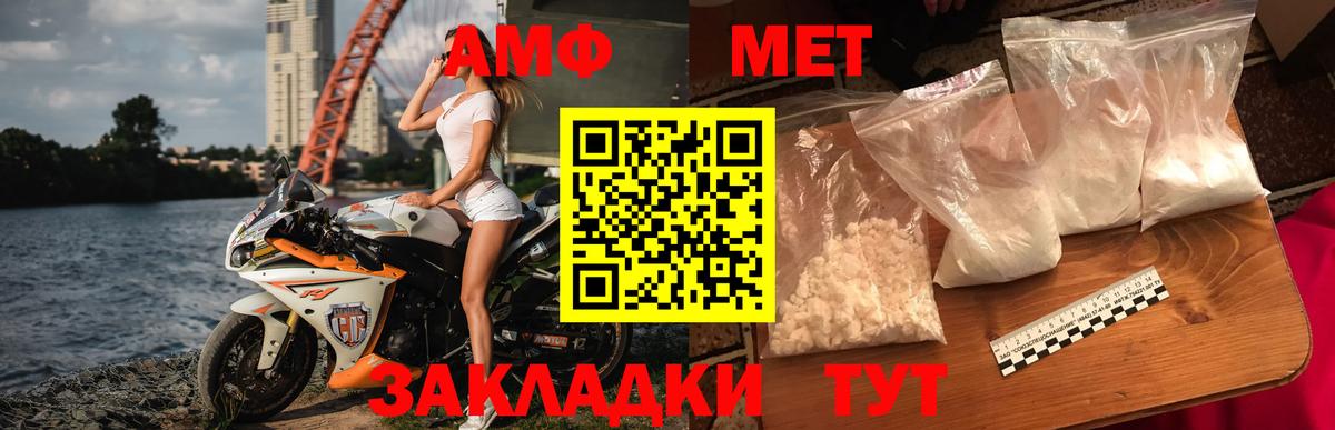 Метамфетамин Декстрометамфетамин 99.9% Майкоп