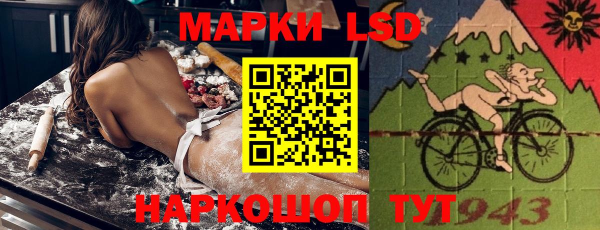 Наркотические марки 1500мкг  Наркотические марки 1500мкг  Майкоп  Марки NBOMe  Вход с VPN 