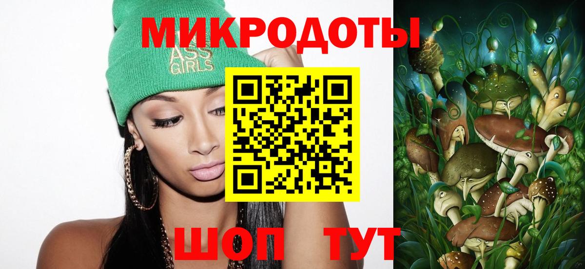 Майкоп  где найти   Вход с VPN  Галлюциногенные грибы GOLDEN TEACHER 