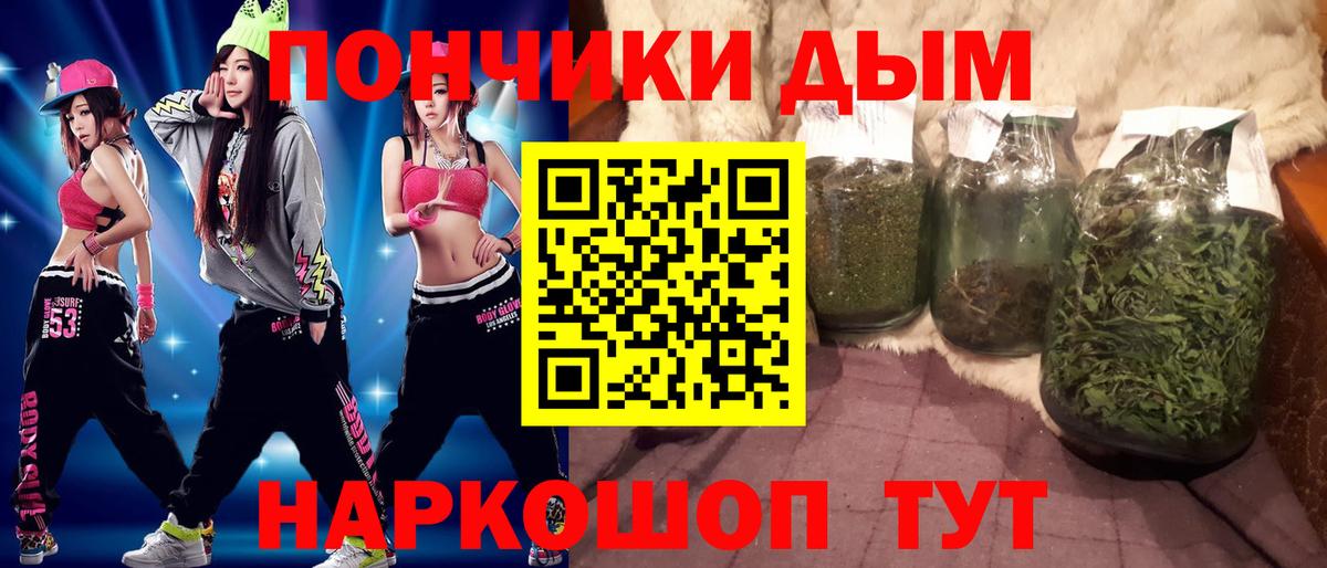 Бошки Шишки Bruce Banner  Канабис Ganja  Майкоп  Вход с VPN 